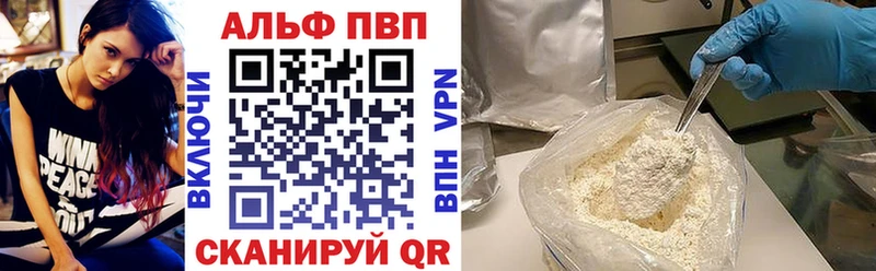 Альфа ПВП СК КРИС  Купить где  Кинешма 