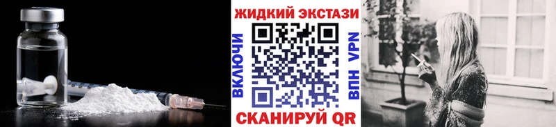 Бутират 99% Кинешма