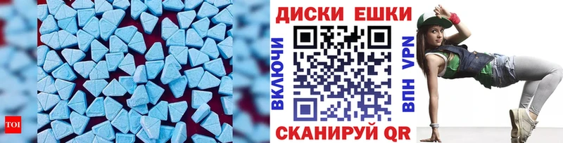 Экстази 300 mg  Купить где  Кинешма 