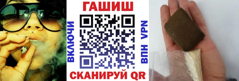 Купить где  Кинешма  Гашиш hashish 