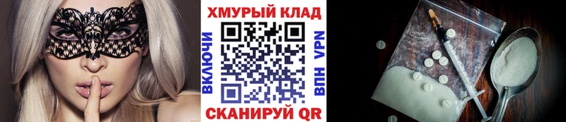 Героин белый  Купить  Кинешма 