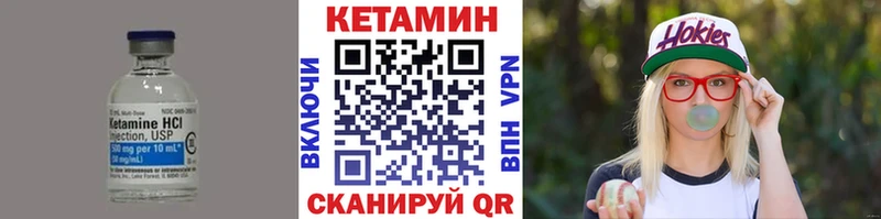 Кетамин ketamine  Купить где  Кинешма 