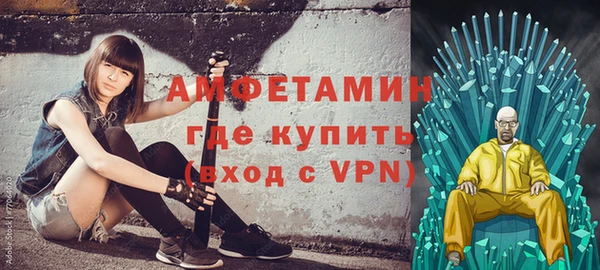 герыч Вязьма