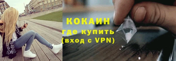 ALPHA PVP Вязники