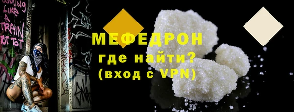 ALPHA PVP Вязники