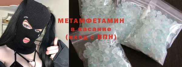 ALPHA-PVP Вяземский
