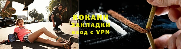 герыч Вязьма