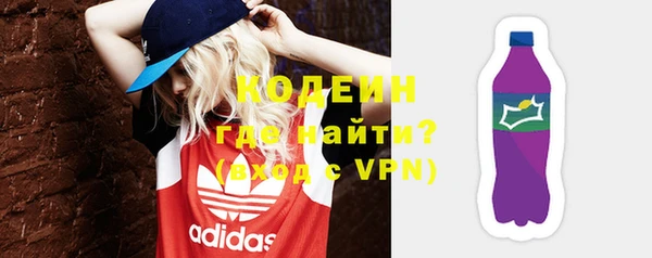 герыч Вязьма