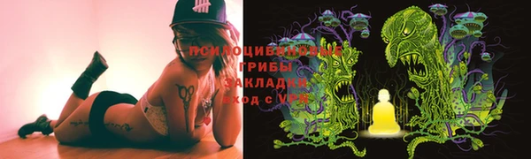 герыч Вязьма