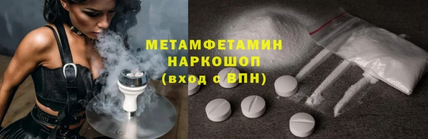 ALPHA-PVP Вяземский