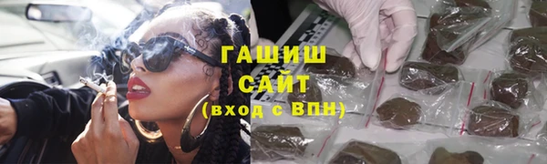гашишное масло Архангельск