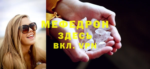 ALPHA-PVP Вяземский