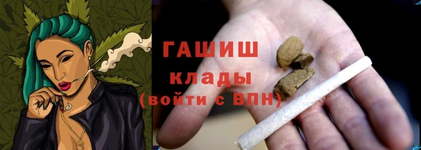 ALPHA-PVP Вяземский