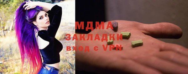 ALPHA-PVP Вяземский