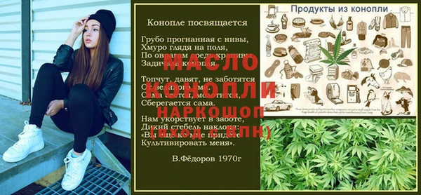 герыч Вязьма