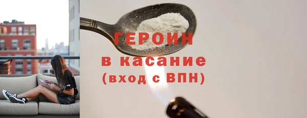 герыч Вязьма