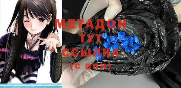 ALPHA PVP Вязники