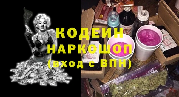 ALPHA PVP Вязники