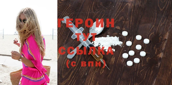 ALPHA-PVP Вяземский