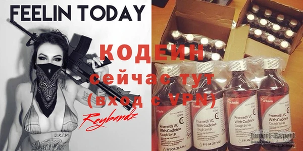 герыч Вязьма