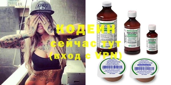 сатива Верхний Тагил