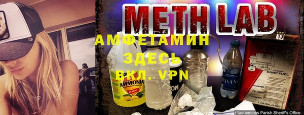ALPHA PVP Вязники