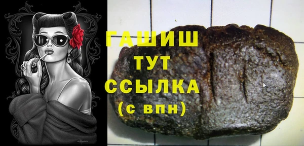 ALPHA-PVP Вяземский