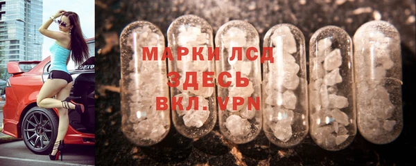 ALPHA PVP Вязники
