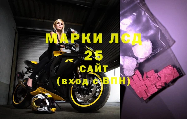 герыч Вязьма