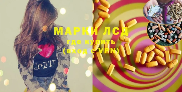 герыч Вязьма