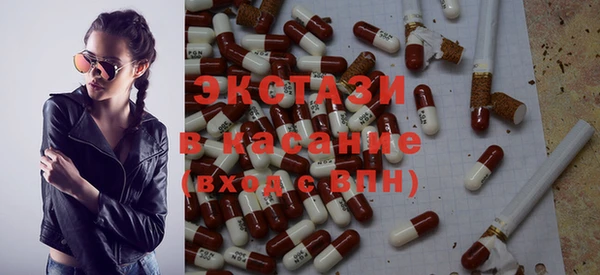 ALPHA PVP Вязники