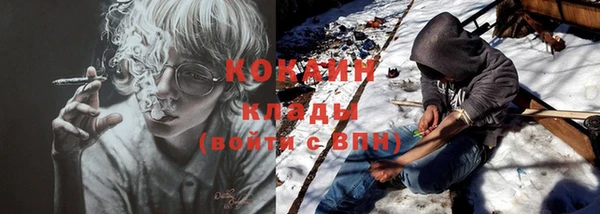 ALPHA-PVP Вяземский