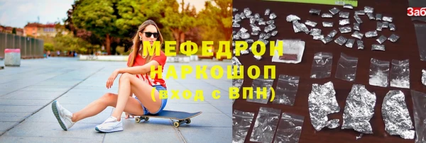 герыч Вязьма