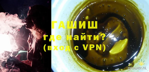 ALPHA-PVP Вяземский