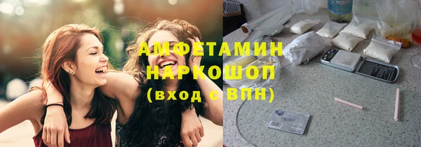 герыч Вязьма
