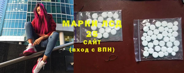 ALPHA-PVP Вяземский