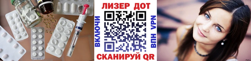 Лсд 25 экстази ecstasy  Купить  Кинешма 