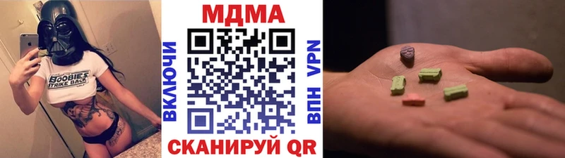 Купить закладки  Кинешма  MDMA VHQ 