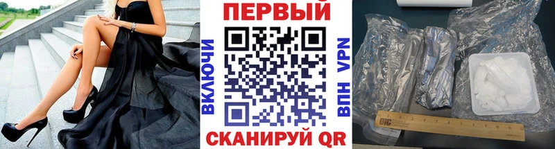МЕТАМФЕТАМИН пудра  Купить  Кинешма 